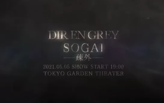 DIR EN GREY 疎外 2021.6.5 (for J-LODlive)