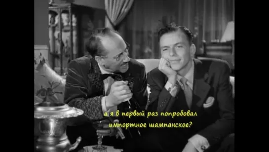 Double Dynamite (1951) Двойной динамит