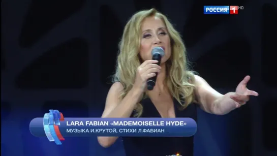 Lara Fabian - Mademoiselle Hyde (Новая волна 2016)