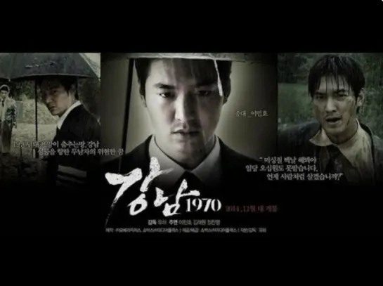 Freddie Aguilar - Anak Gangnam 1970 Lee Min Ho