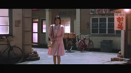 Gangnam 1970 [강남1970]