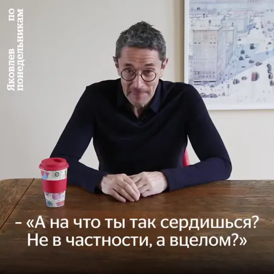 А на что ты так сердишься? Очень простое и хорошее разъяснение о возникновении гнева