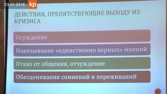 Скуратовская - Психология духовных кризисов. потеря веры или переосмысление религиозного опыта