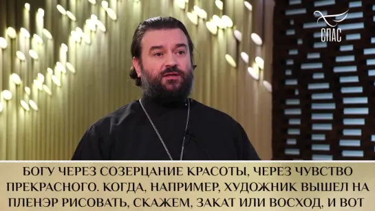 Андрей Ткачев - Человек чаще приходит к вере из-за скорбей и болезней