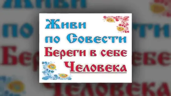 Управление информационными потоками. Воспитание детей мультфильмами (Лекция 3)