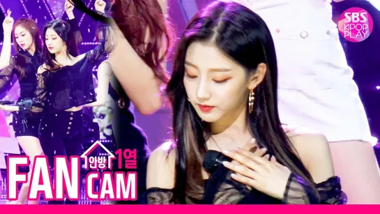 190528 [Lovelyz - Beautiful Days] Inkigayo (Yein Fancam)