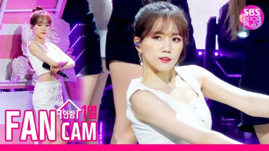 190528 [Lovelyz - Beautiful Days] Inkigayo (Jin Fancam)