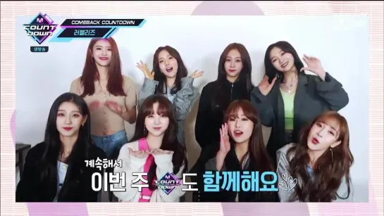 190516 Comeback Next Week @ Mnet Mcountdown