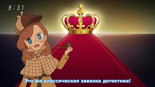 [MedusaSub] Layton Mystery Tanteisha: Katri no Nazotoki File | Детективное агентство Лейтон – 25 серия – русские субтитры