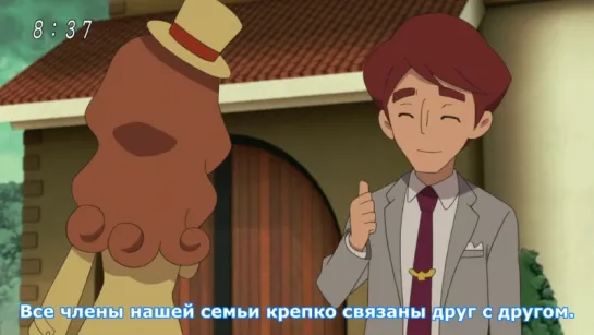 [MedusaSub] Layton Mystery Tanteisha: Katri no Nazotoki File | Детективное агентство Лейтон – 1 серия – русские субтитры