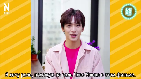 [RUS SUB] Blind Date Interview with Kim Jae Hyun