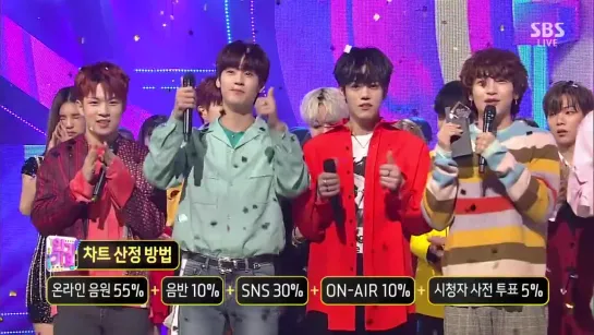 [17.03.19] Inkigayo @ N.Flying - Rooftop winner speech