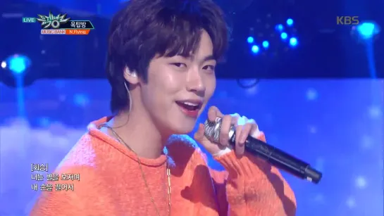 [08.02.19] Music Bank @ N.Flying - Rooftop