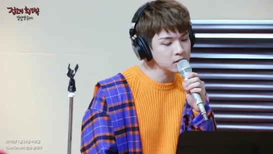 [24.01.18] Jung Oh's Hope Song Radio @ N.Flying - Sometimes (Crush Cover)