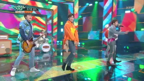 [23.02.18] Music Bank @ N.Flying - Hot Potato