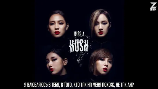 miss A - Like U [рус.саб]