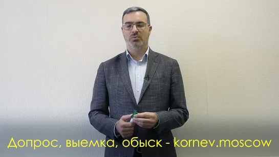 [Корнев и Партнёры] Кто такой налоговый агент? / Когда налоги платят за Вас?