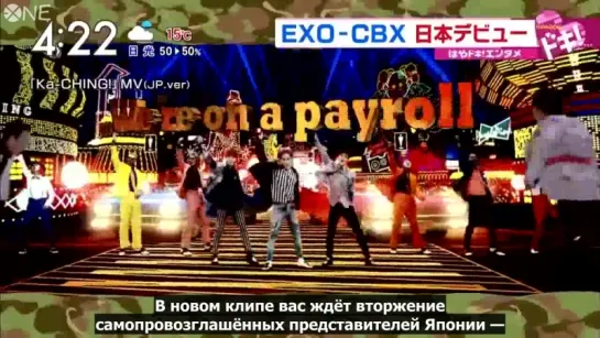 [РУС.САБ] 170501 EXO-CBX @ Hayadoki