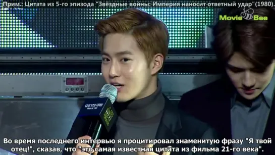 [РУС.САБ] 151209 EXO Movie Bee Star Wars Night Party in Seoul