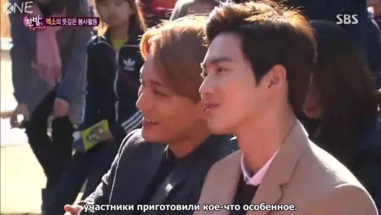 [РУС.САБ] 151104 EXO Suho and Kai SBS Midnight TV Lotte Volunteer Activity