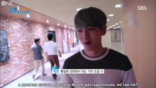 [РУС.САБ] 151026 EXO Baekhyun One Dream One Korea Documentary Cut