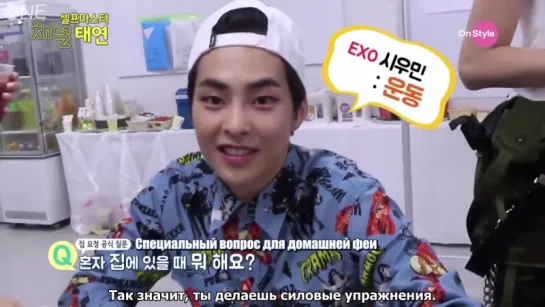 [РУС.САБ] 150819 EXO (Xiumin & Suho) Channel SNSD Cut