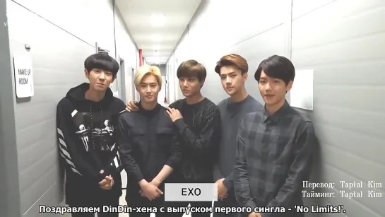 [РУСС.САБ] 140902 EXO-K - Dindin 'NO LIMITS' Support Video