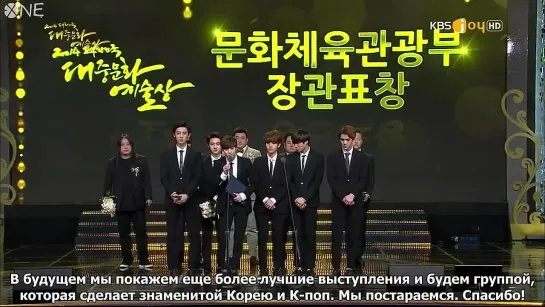 [РУСС. САБ] 141124 Pop Culture Arts Award EXO-K FULL