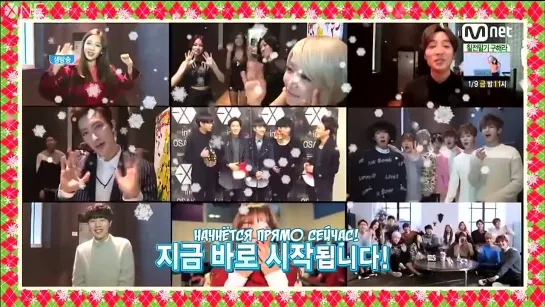 [РУСС.САБ] 141225 MCD Begins EXO cut