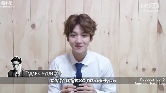 [РУСС.САБ] 141201 Sohu EXO Baekhyun Greeting