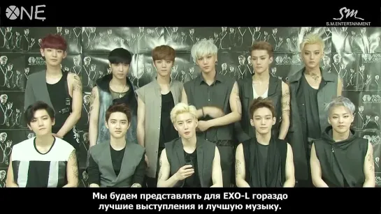 [РУСС. САБ]140805 Join the Official Fan Club, 'EXO L' for EXO