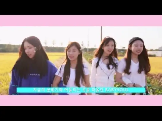 Lovelyz Diary EP 04