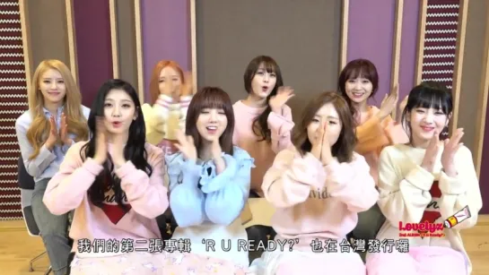 170316 Lovelyz greetings video for Taiwan Lovelinus