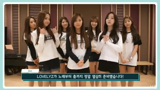 150303 Lovelyz 'Hi~' Choreography Tutorial Video