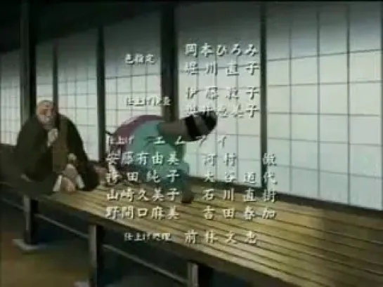 InuYasha - Ending 9