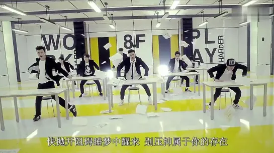 Super Junior M - Swing MV [HD]