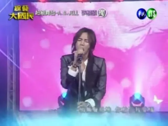 Jang Geun Suk – Without Words (LIVE)