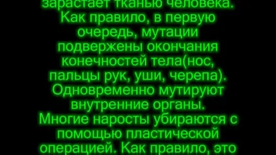 Рептилоиды, бесы. Нечто часть 5.