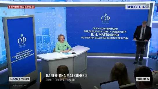 Запрос на справедливость? Патриоты под арестом, предатель Абрамович на свободе