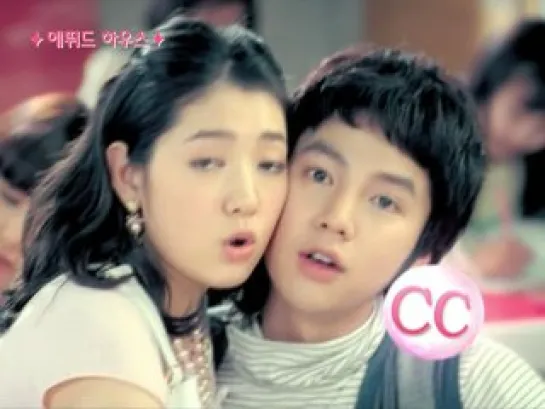 Jang Geun Suk, Park Shin Hye - Etude House