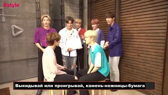 [190906] [рус.саб] Игра "Я люблю тебя" с ATEEZ