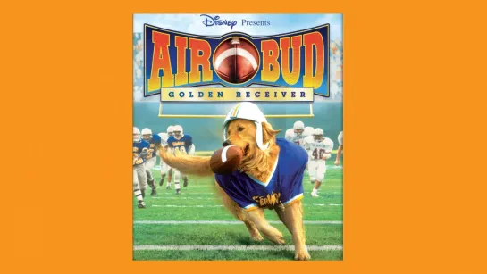 Король воздуха 2 Золотая лига/Air Bud 2(1998)