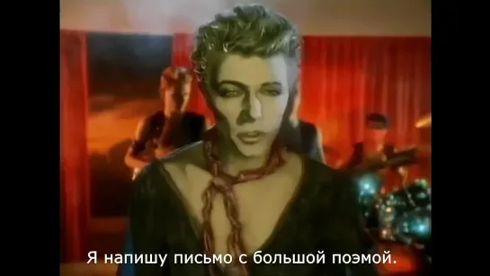 David Bowie "Blue Jean"