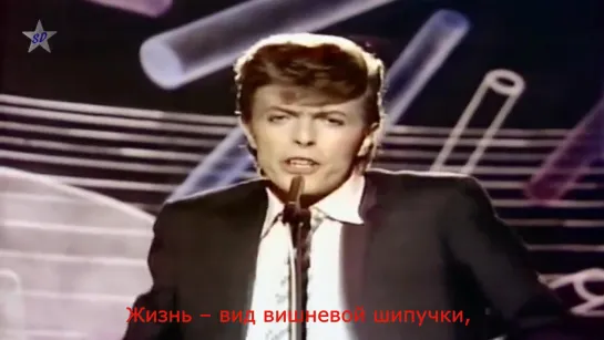 David Bowie "Boys Keep Swinging"