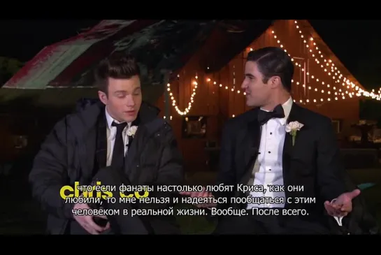 @chriscolfer & @darrencriss reflect on their friendship & share some advice for you crazy, wonderful Gleeks (рус.суб.)