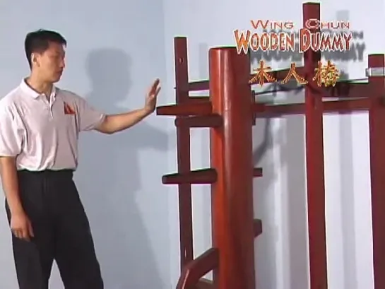 Benny Meng - Ip Man Wing Chun Series 7  Dummy Section 1-4