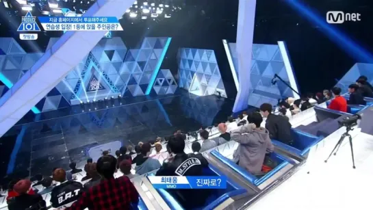 [SHOW] Produce 101 ep 01