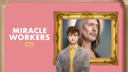 «Чудотворцы» (англ. Miracle Workers), 1 сезон, 2019