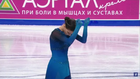 Анна Щербакова / Anna Shcherbakova - Чемпионат России 2020-2021, КП