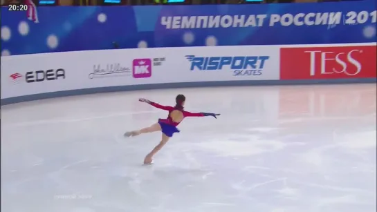 Anna SHCHERBAKOVA Free Skate QUAD LUTZ!! 2019 Russian Figure Skating Championships